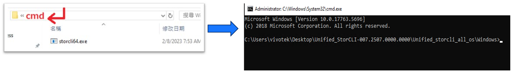 Launch CMD.PNG