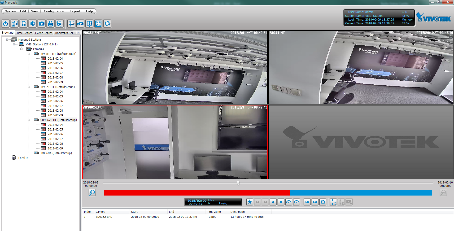 vast-vast2-are-the-recordings-deleted-after-upgrading-from-vast-to